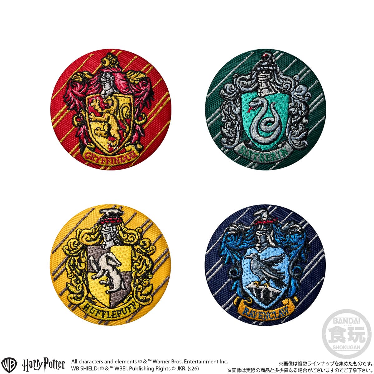 Amazon | バンダイ(BANDAI) ハリー・ポッター 刺繍缶バッジビスケット